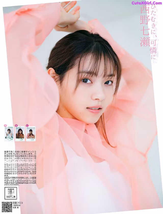 A woman in a pink shirt is posing for a magazine.