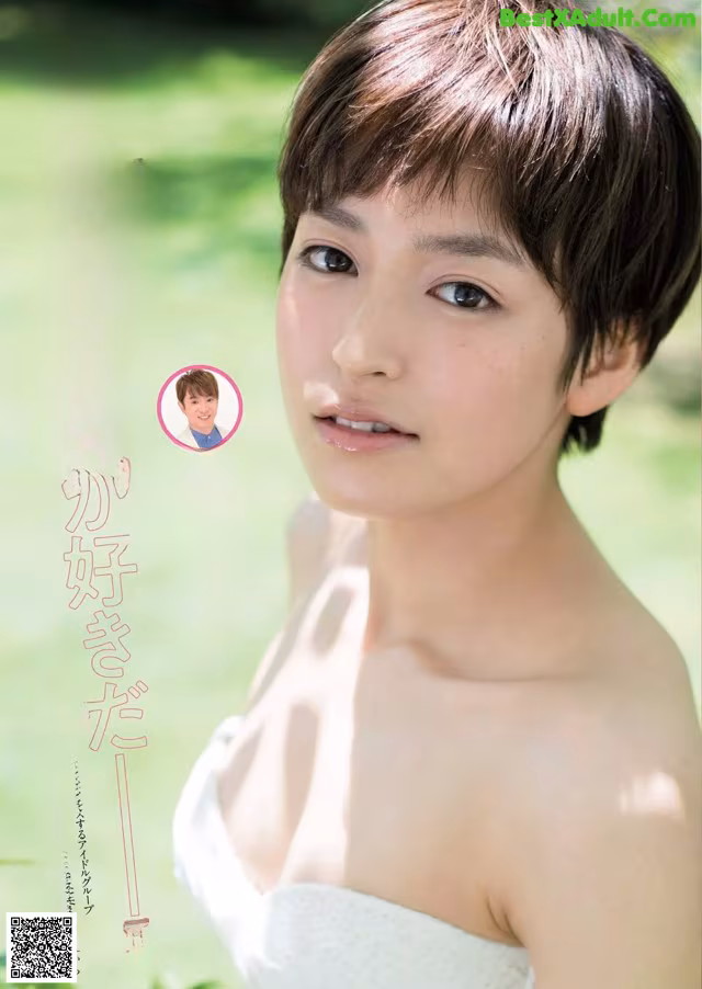 A woman in a white dress posing for a magazine cover.